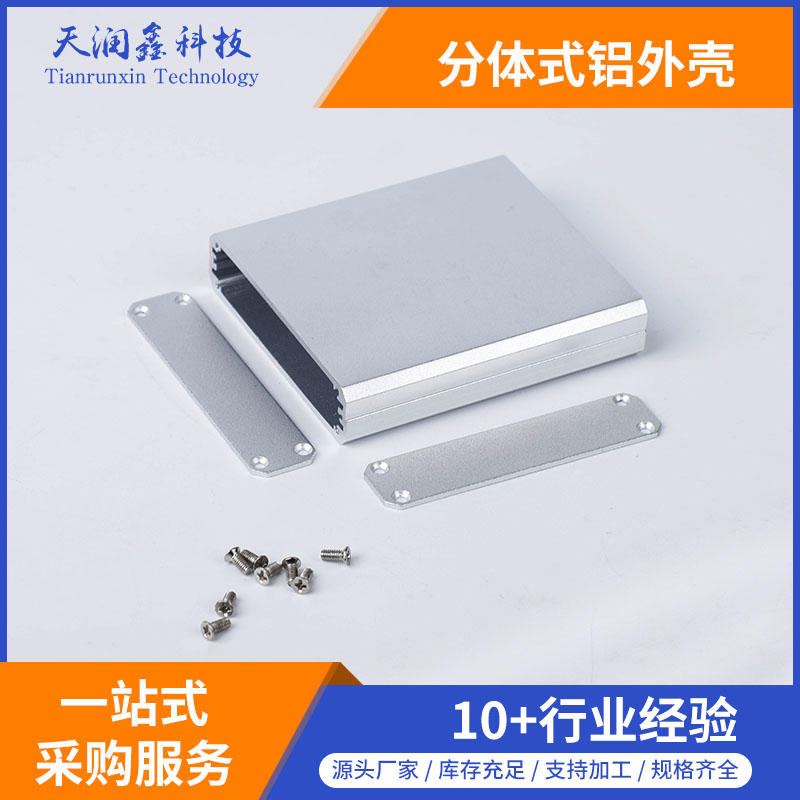 高16*寬67-長(zhǎng)度任意（可按要求定制）