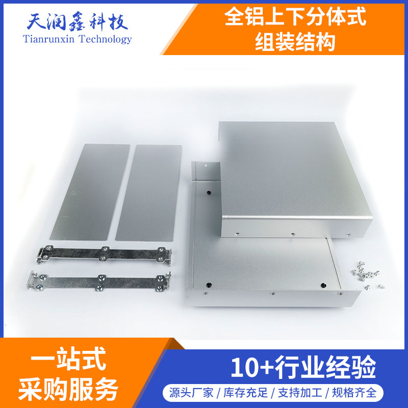 高95*寬245*長(zhǎng)220mm(高*寬*長(zhǎng)可定制，有數(shù)量要求)