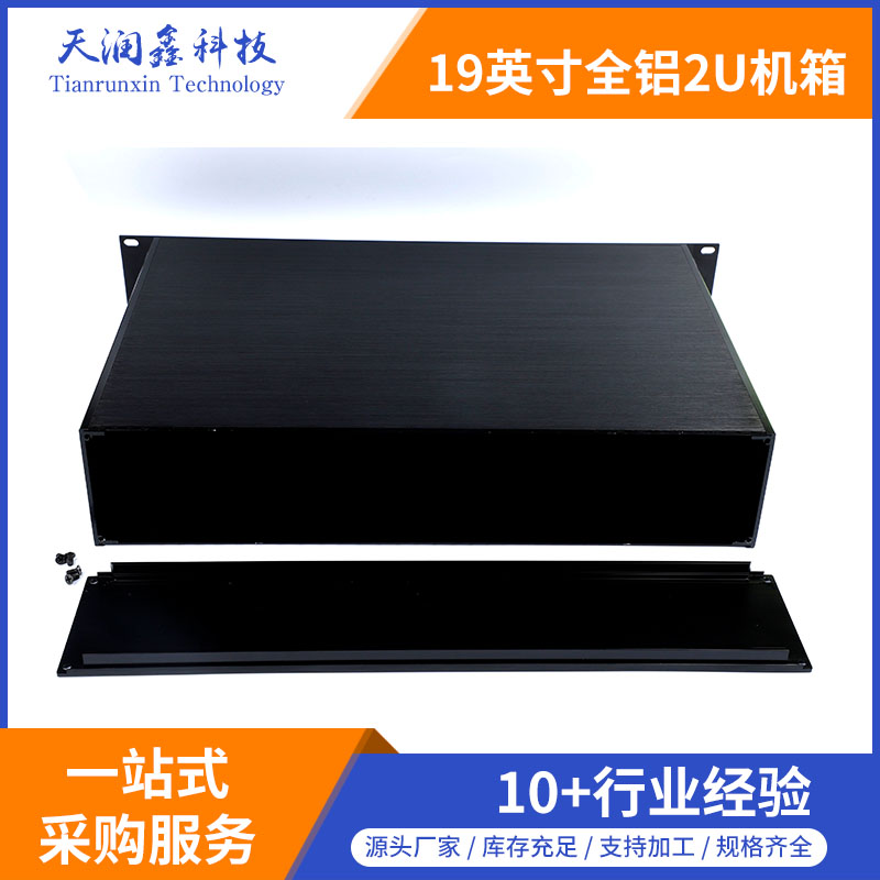 19英寸2U全鋁機(jī)箱 全鋁工控機(jī)箱
