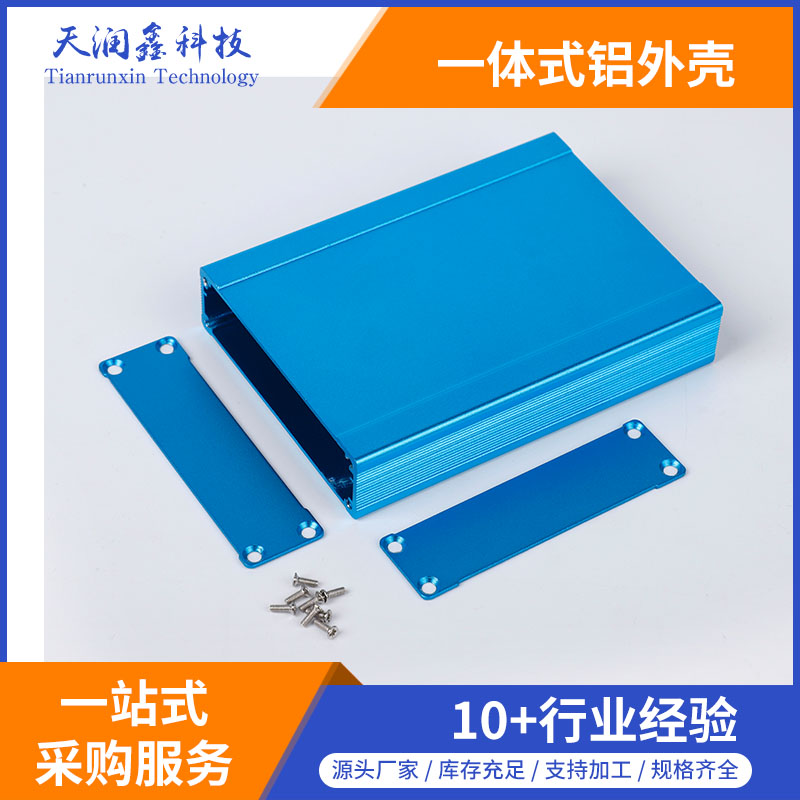 生產加工鋁外殼,電源控制器鋁外殼