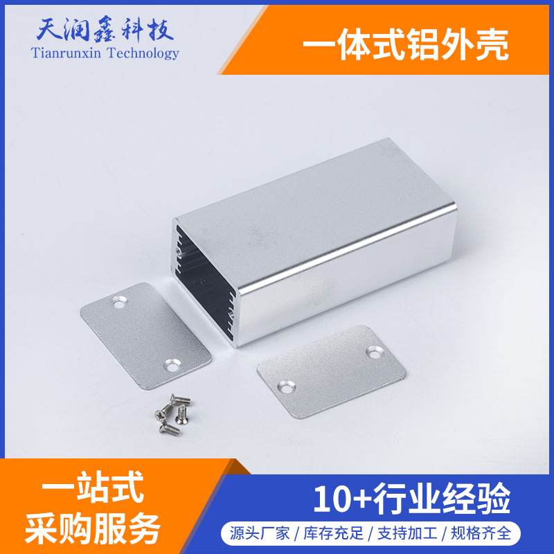 生產加工鋁外殼,電源控制器鋁外殼
