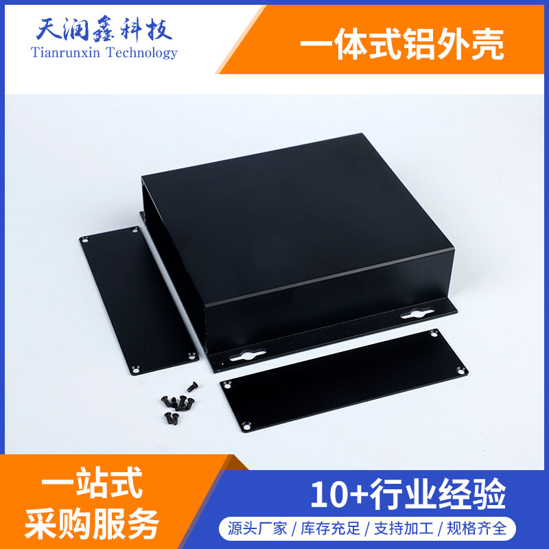 生產(chǎn)加工鋁外殼,電源控制器鋁外殼