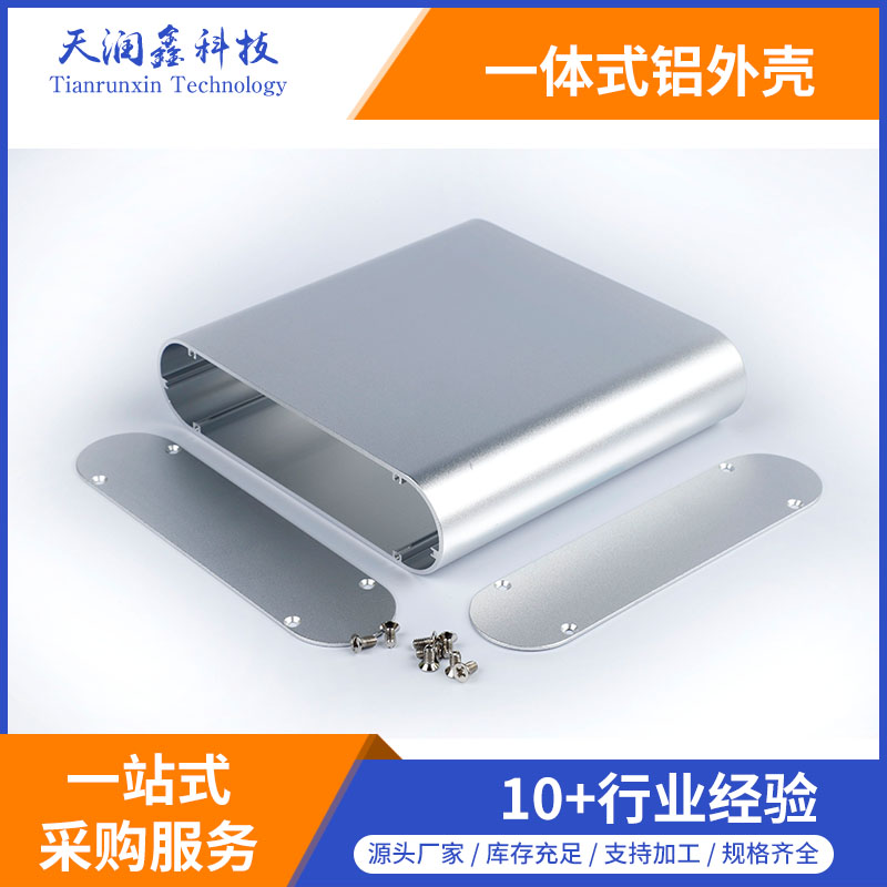 生產(chǎn)加工鋁外殼,電源控制器鋁外殼
