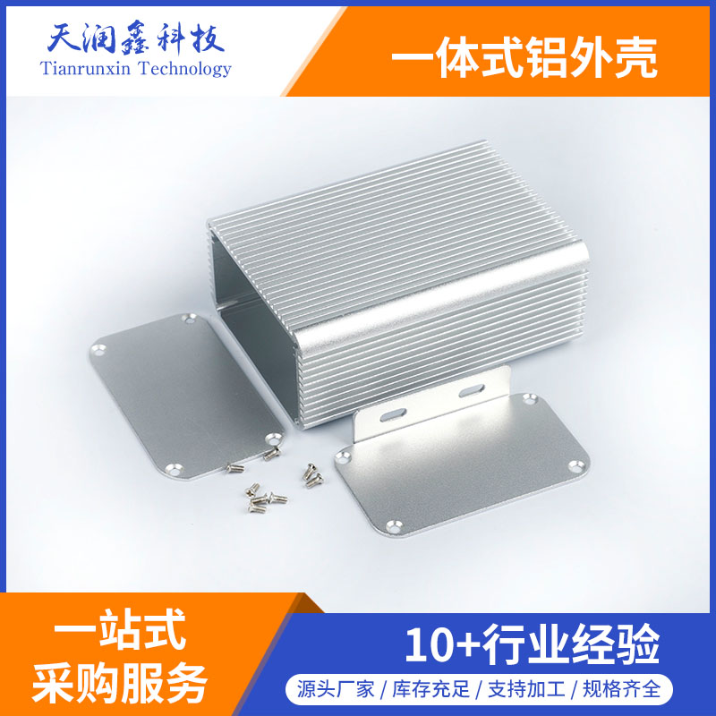 生產(chǎn)加工鋁外殼,電源控制器鋁外殼