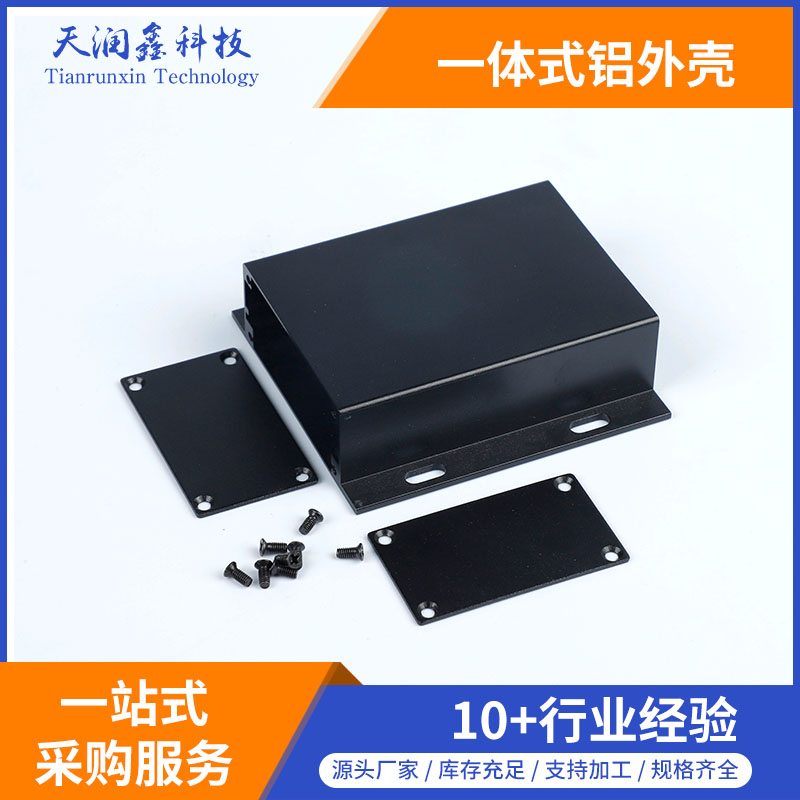 生產(chǎn)加工鋁外殼,電源控制器鋁外殼