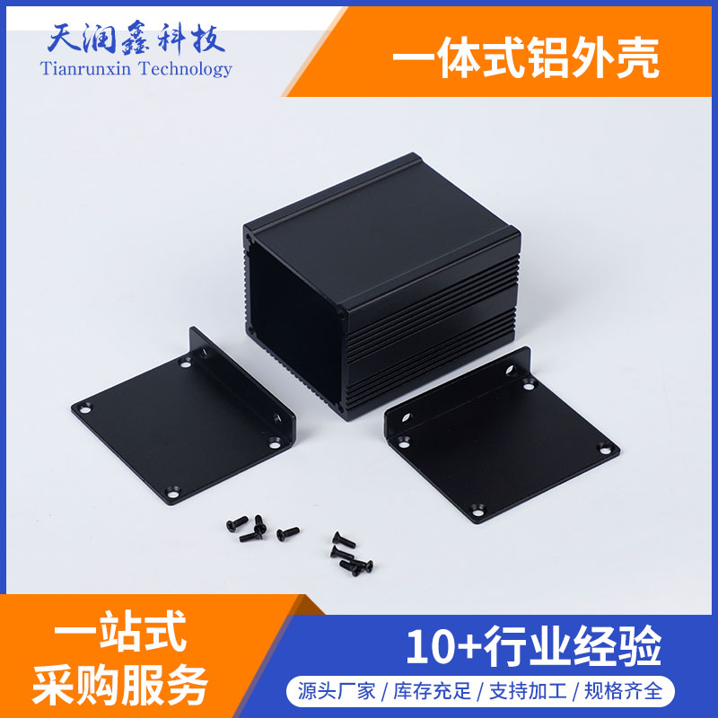 生產(chǎn)加工鋁外殼,電源控制器鋁外殼