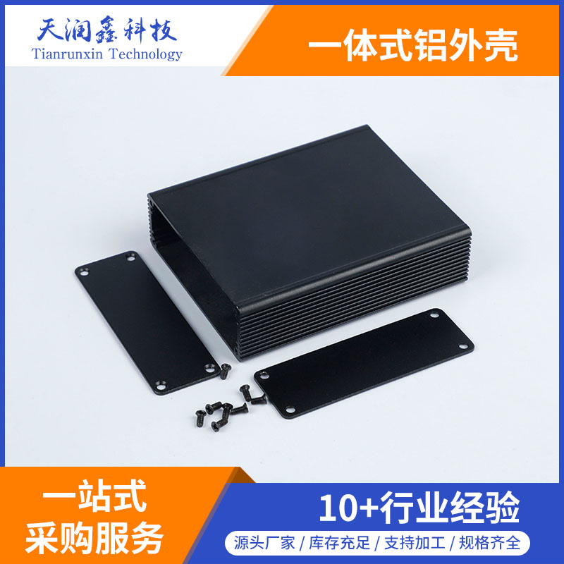 生產(chǎn)加工鋁外殼,電源控制器鋁外殼