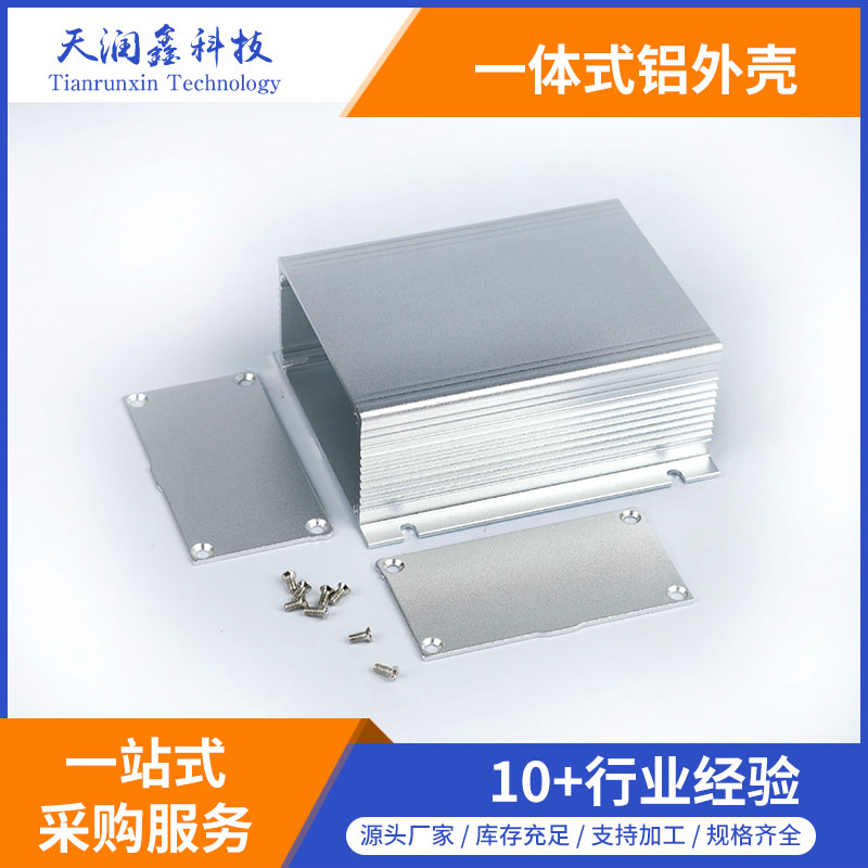 生產(chǎn)加工鋁外殼,電源控制器鋁外殼