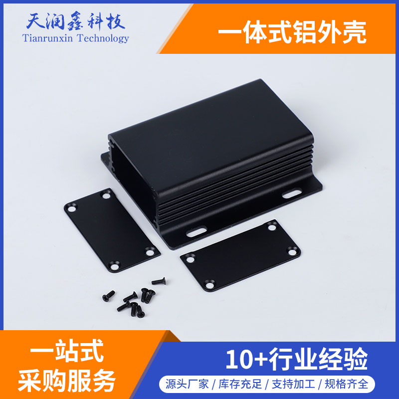 生產(chǎn)加工鋁外殼,電源控制器鋁外殼