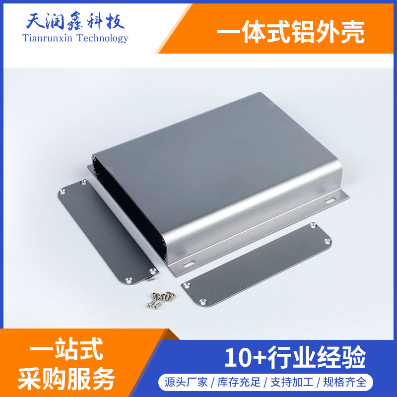 生產(chǎn)加工鋁外殼,電源控制器鋁外殼