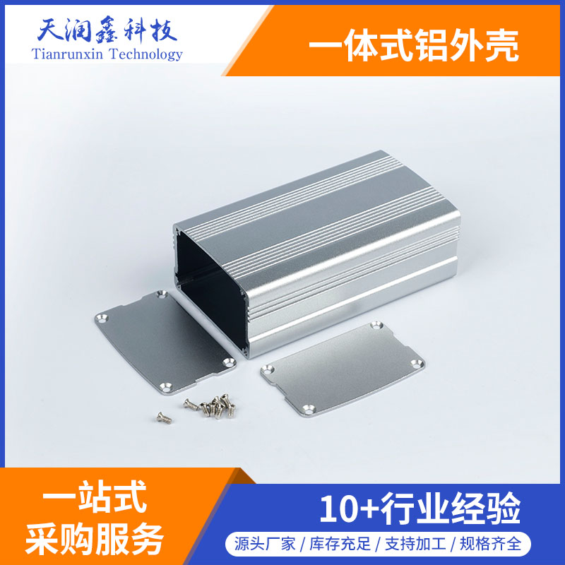 生產(chǎn)加工鋁外殼,電源控制器鋁外殼