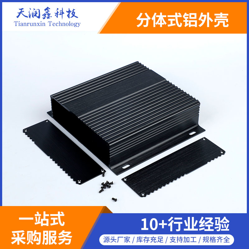 生產(chǎn)加工鋁外殼,電源控制器鋁外殼