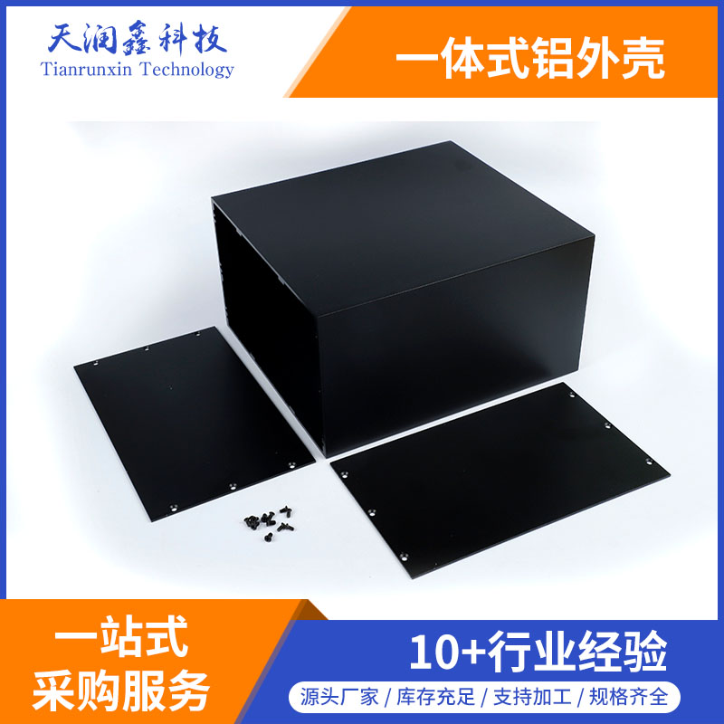 生產(chǎn)加工鋁外殼,電源控制器鋁外殼