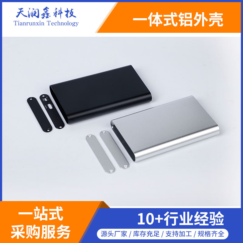 生產(chǎn)加工鋁外殼,電源控制器鋁外殼