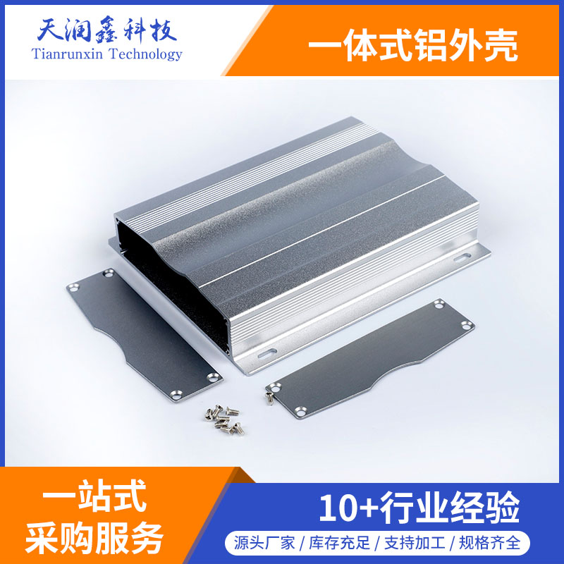 生產(chǎn)加工鋁外殼,電源控制器鋁外殼